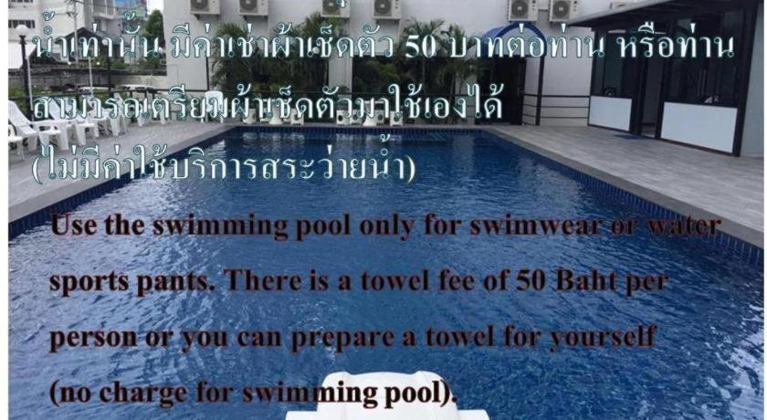 Chada Veranda Hotel Khon Kaen Eksteriør billede