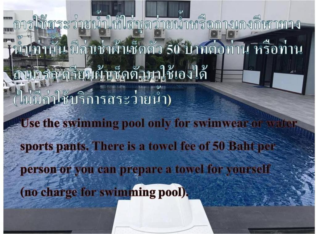 Chada Veranda Hotel Khon Kaen Eksteriør billede